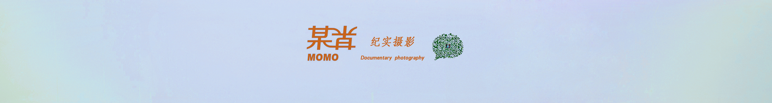 西安婚礼跟拍的个人主页（封面预览） - 主页封面设置 - 站酷设计师西安婚礼跟拍原创素材 - 站酷ZCOOL