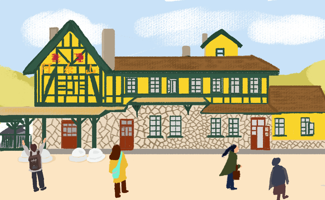 内蒙旅行插画,大兴安岭绿皮火车,最美阿尔山火车站