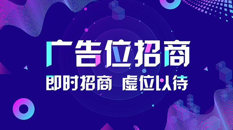 banner 易拉宝 H5（图ZMTc3OTg4Nzcy） - 其他平面 - 站酷设计师一起喝可乐原创素材 - 站酷ZCOOL