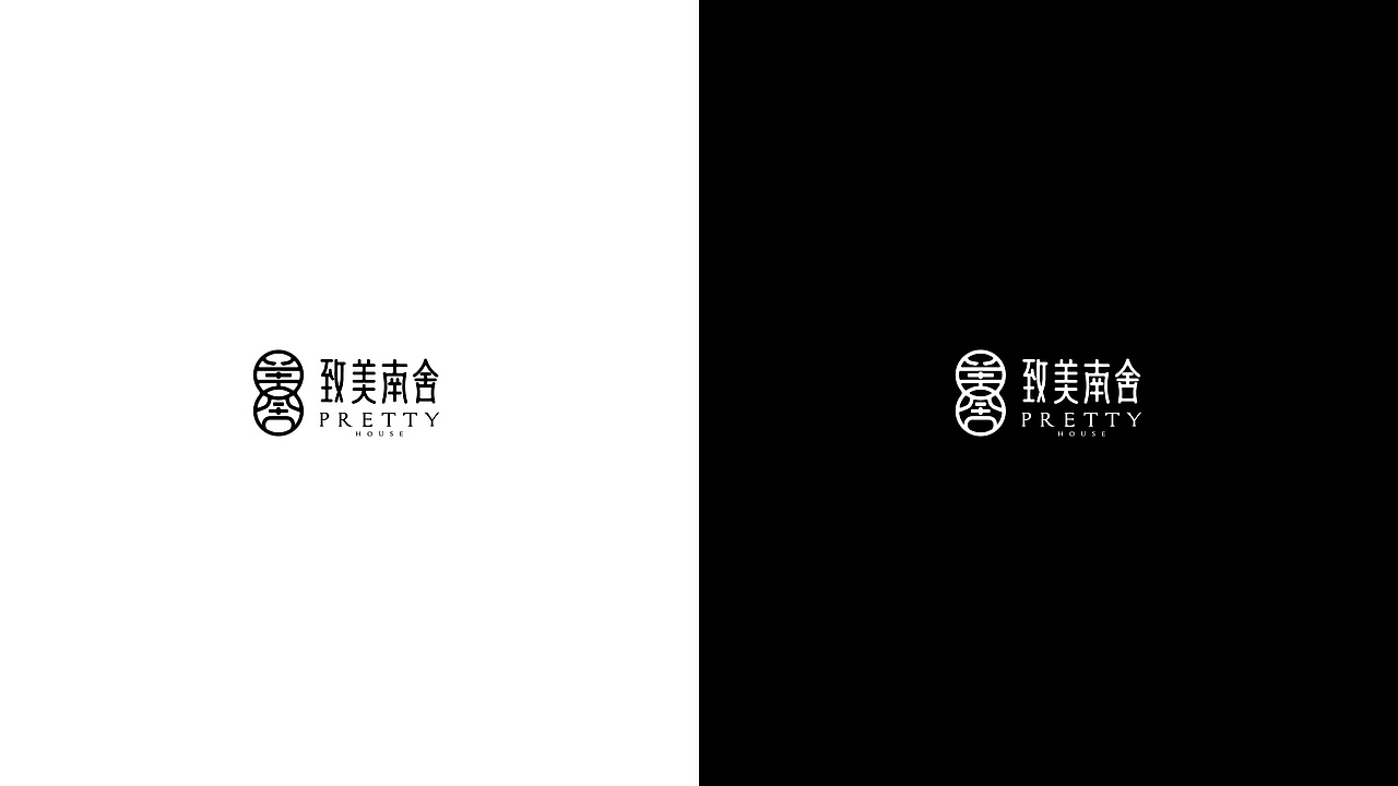 致美南舍民宿logo设计（图ZMTgyMjY1Nzky） - 品牌 - 站酷设计师Dec28thLab原创素材 - 站酷ZCOOL