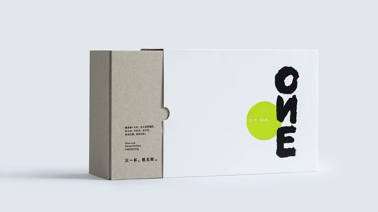 同源茶 one系列—包装设计
