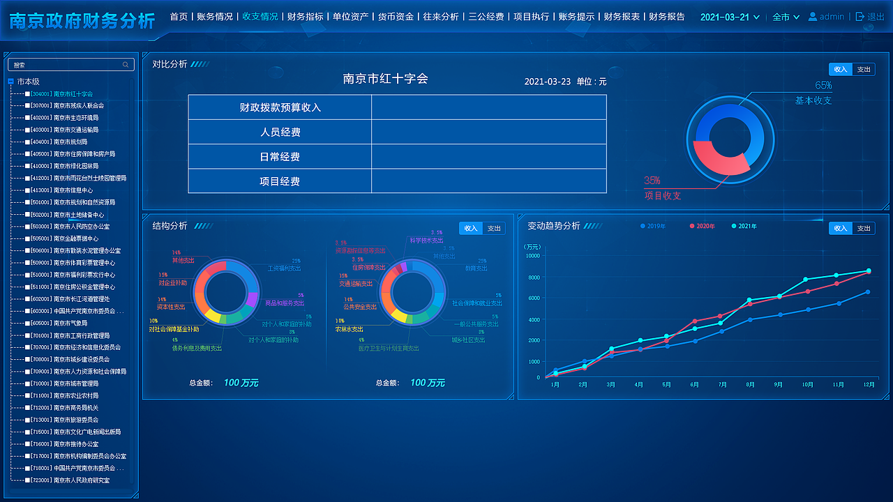 web（图ZMjkzNzM2MzU2） - 软件界面 - 站酷设计师Zoom2k原创素材 - 站酷ZCOOL