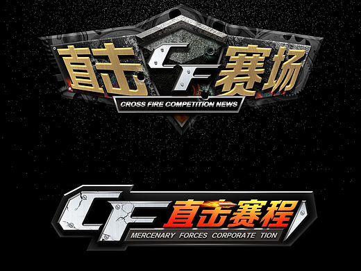 视频栏目标题设计