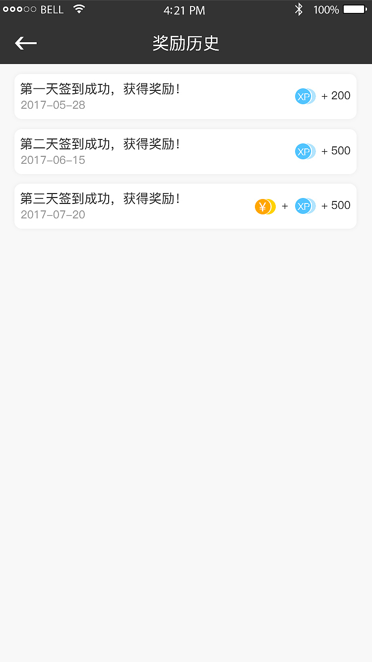 直播APP（图ZODQwMTM5MjA=） - 其他 - 站酷设计师做设计的鸽子原创素材 - 站酷ZCOOL
