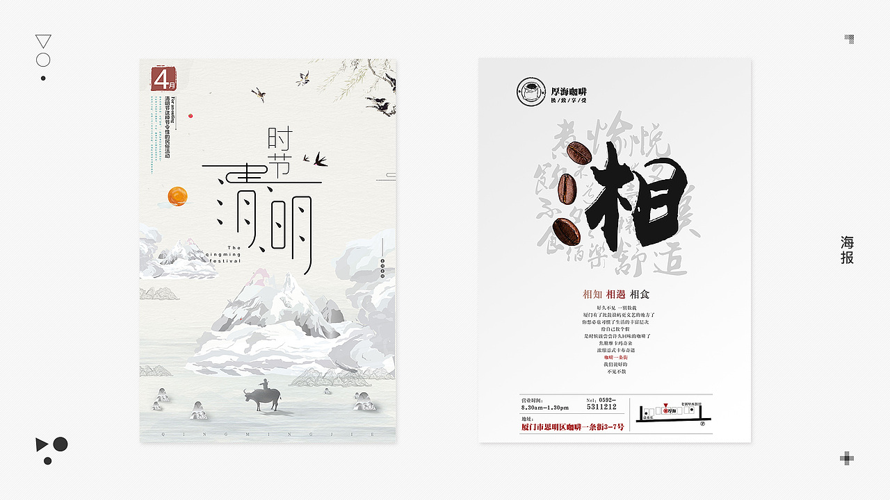 作品集（图ZMTIwMzAxODg0） - APP界面 - 站酷设计师Ouiii由衣原创素材 - 站酷ZCOOL