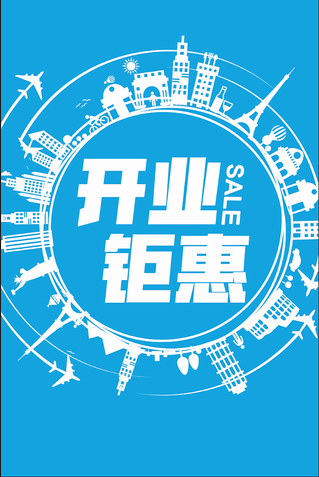 进口商品超市吊旗（图ZMTIxMDMzNzQ0） - 宣传物料 - 站酷设计师娜豆豆原创素材 - 站酷ZCOOL