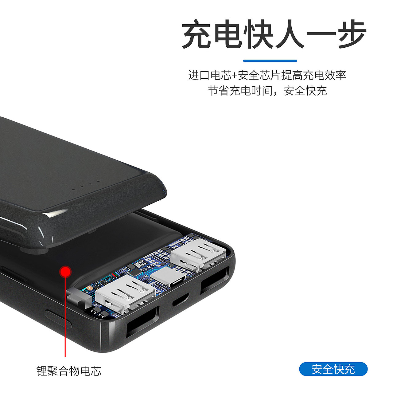 彩色小充电宝（图ZMTI2MDM1NjMy） - 海报 - 站酷设计师落寞浅笑原创素材 - 站酷ZCOOL