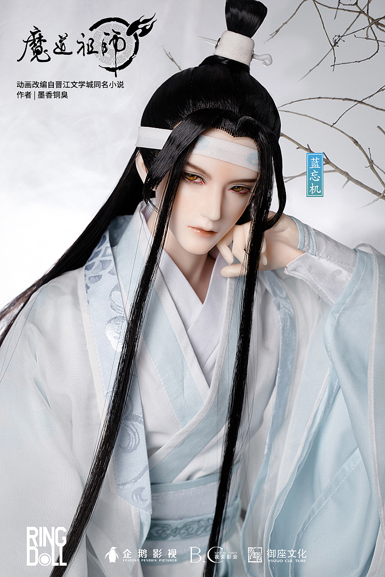ringdoll魔道祖师蓝忘机可动人偶