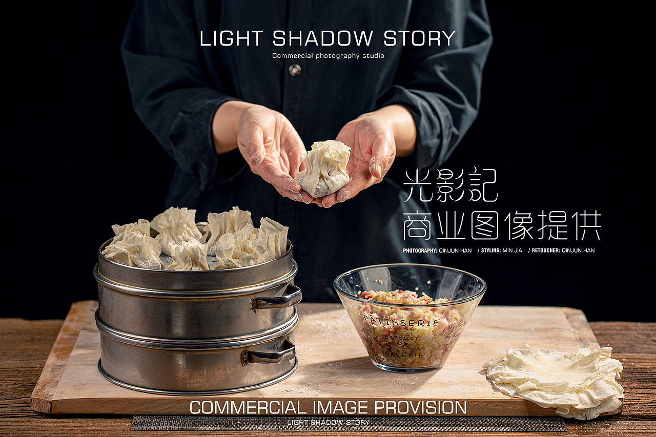 光影记出品 - TVC内蒙古羊肉烧卖短视频