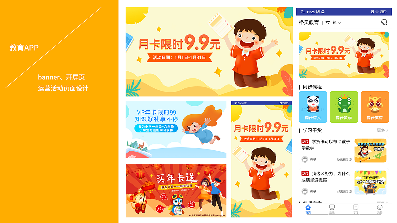 个人作品合集展示（图ZMjAzMjAzNjI4） - 海报 - 站酷设计师爱笑的XINXINXI原创素材 - 站酷ZCOOL