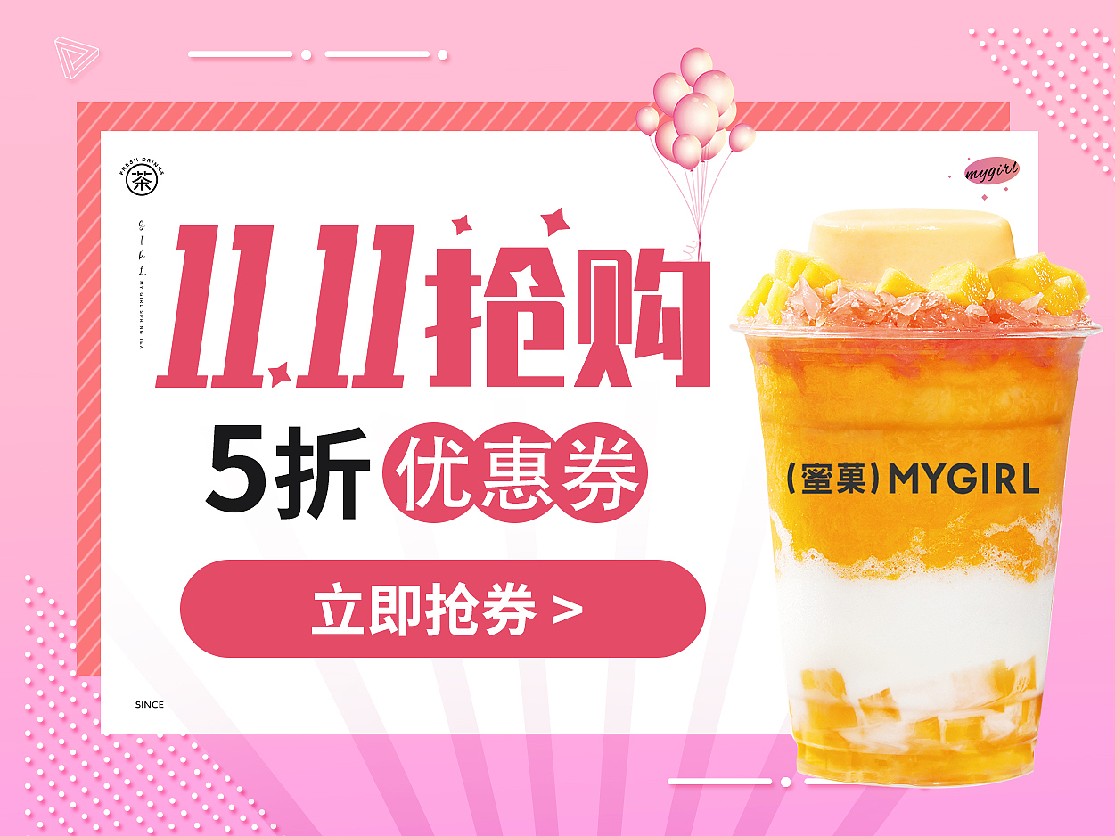 运营推广相关需求图片制作