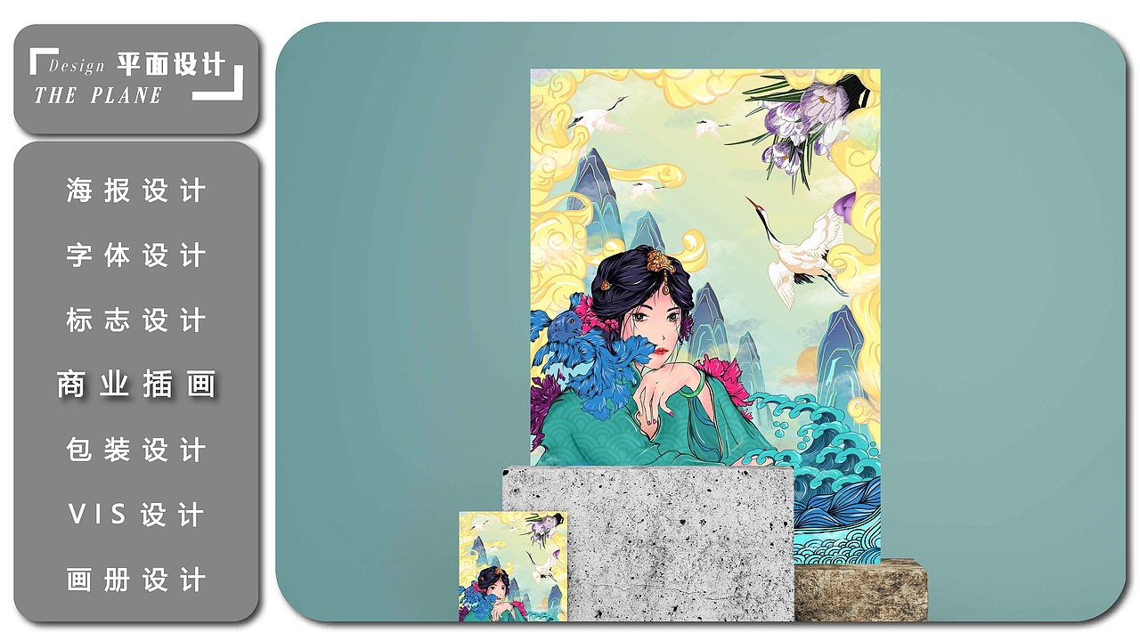 视觉设计作品集（图ZMjY4NDI1OTky） - 海报 - 站酷设计师羽白102原创素材 - 站酷ZCOOL