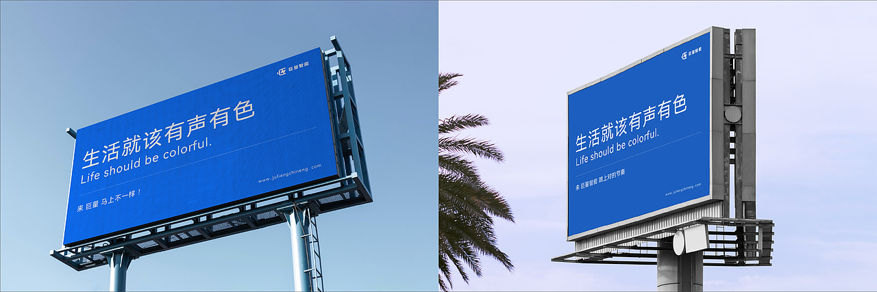 巨量智能（图ZMjgwOTA5MzA0） - 品牌 - 站酷设计师SheerStudio原创素材 - 站酷ZCOOL