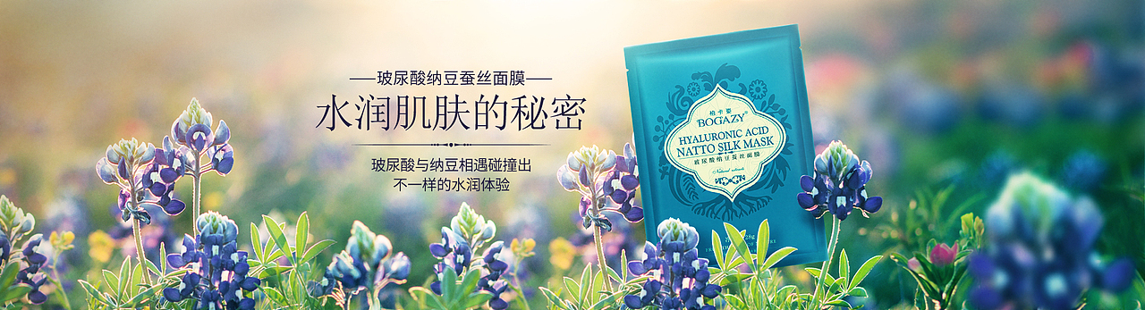 柏卡姿两版新风格常规首页（图ZNDc1OTIyNzI=） - 电商 - 站酷设计师飞天小猪牛牛原创素材 - 站酷ZCOOL
