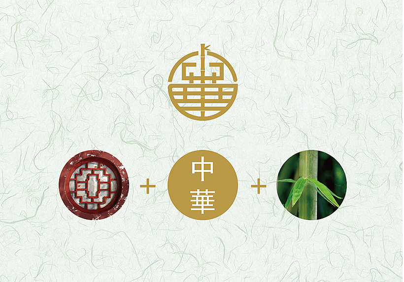 707设计 | 中华竹酒标志设计 | 包装设计 | 折页设计（图ZODY4MjYyMDA=） - Logo - 站酷设计师锚点创意原创素材 - 站酷ZCOOL