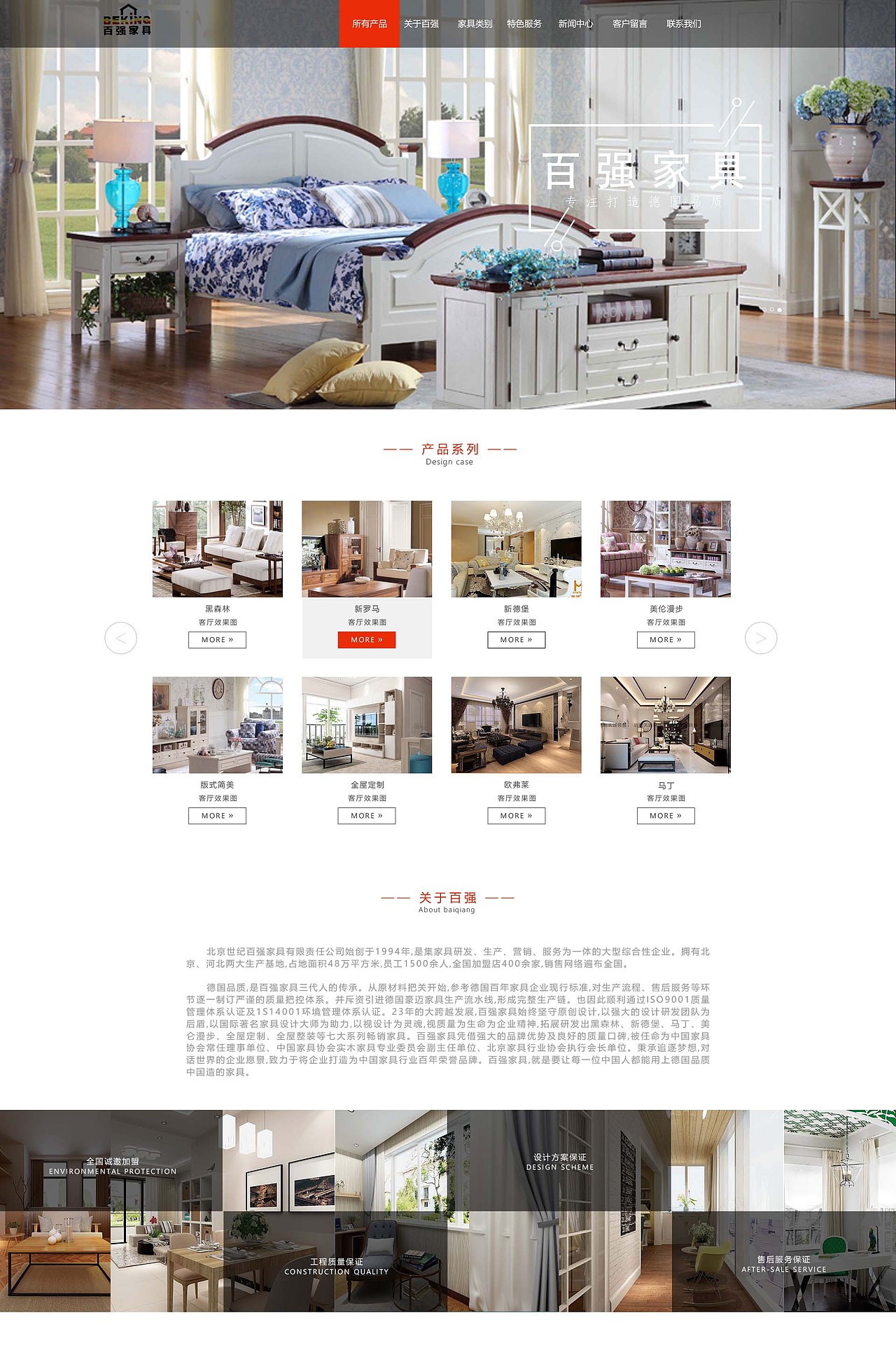 网页（图ZMTUzMDE1MDQ4） - 企业官网 - 站酷设计师熊猫的小黄人原创素材 - 站酷ZCOOL