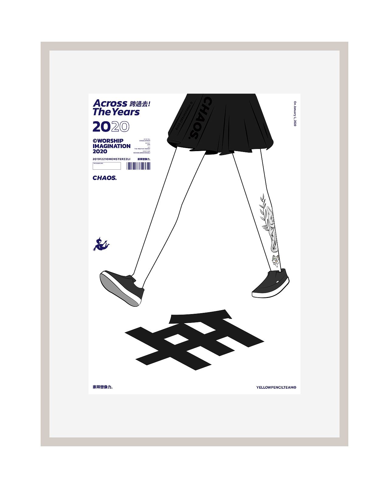 ACROSS the YEARS 跨过去！（图ZMTkxOTEzNzcy） - 海报 - 站酷设计师DDD李超原创素材 - 站酷ZCOOL