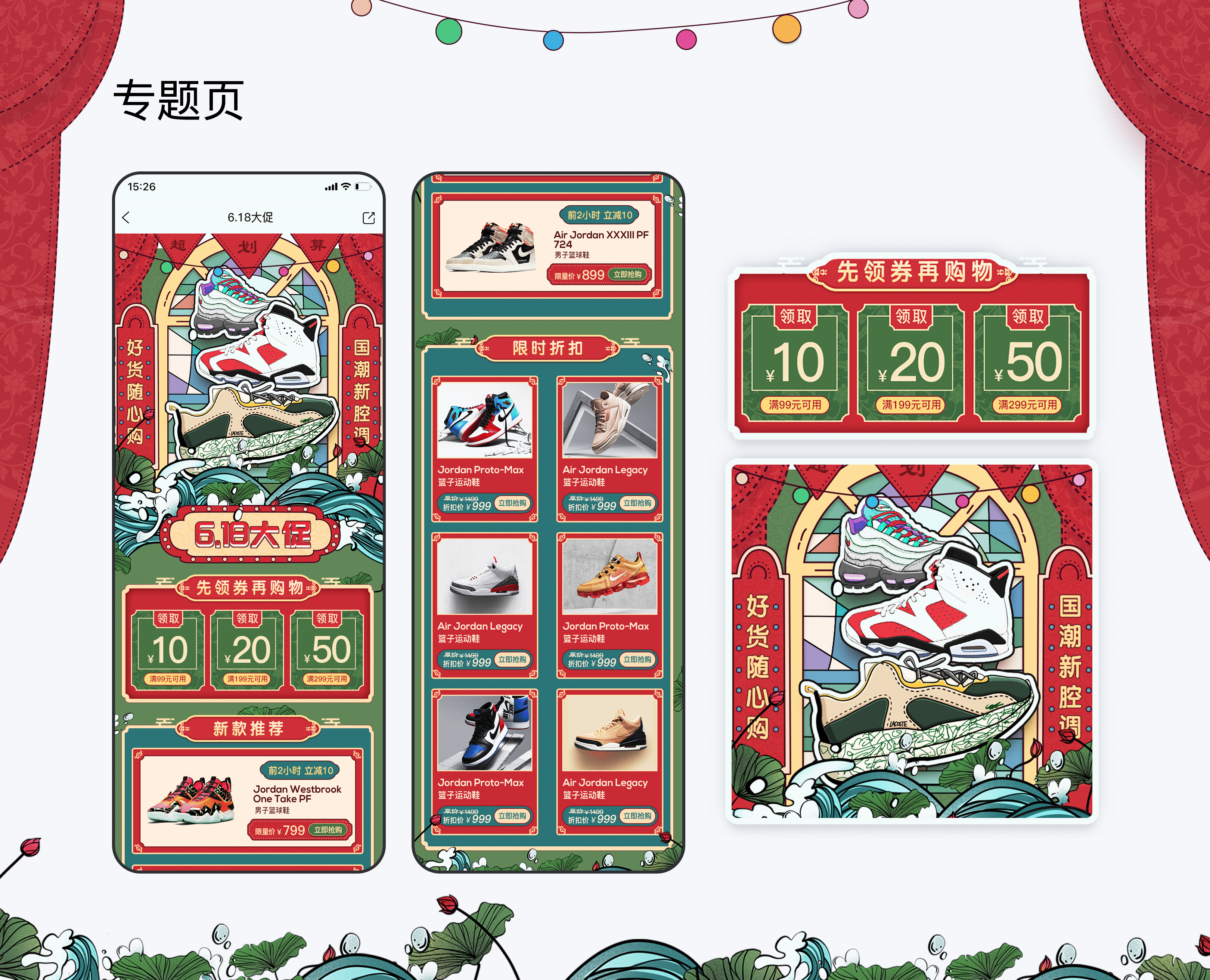 完整作品集（图ZMjkxMzYxNDc2） - APP界面 - 站酷设计师五月的太阳哈原创素材 - 站酷ZCOOL