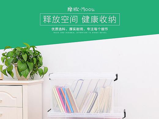 透明收纳箱