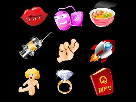 矢量直播老司机污污的礼物小图标