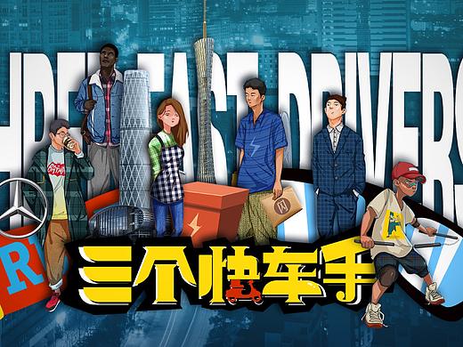 影视项目ppt（3）