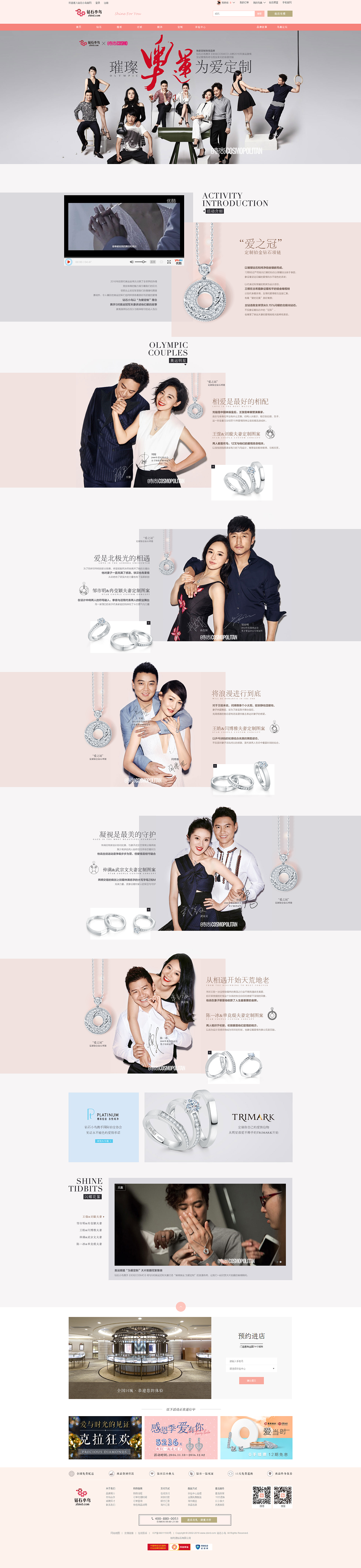 PC页面设计（图ZMjAxOTQ2NjY0） - 企业官网 - 站酷设计师wangyan990原创素材 - 站酷ZCOOL