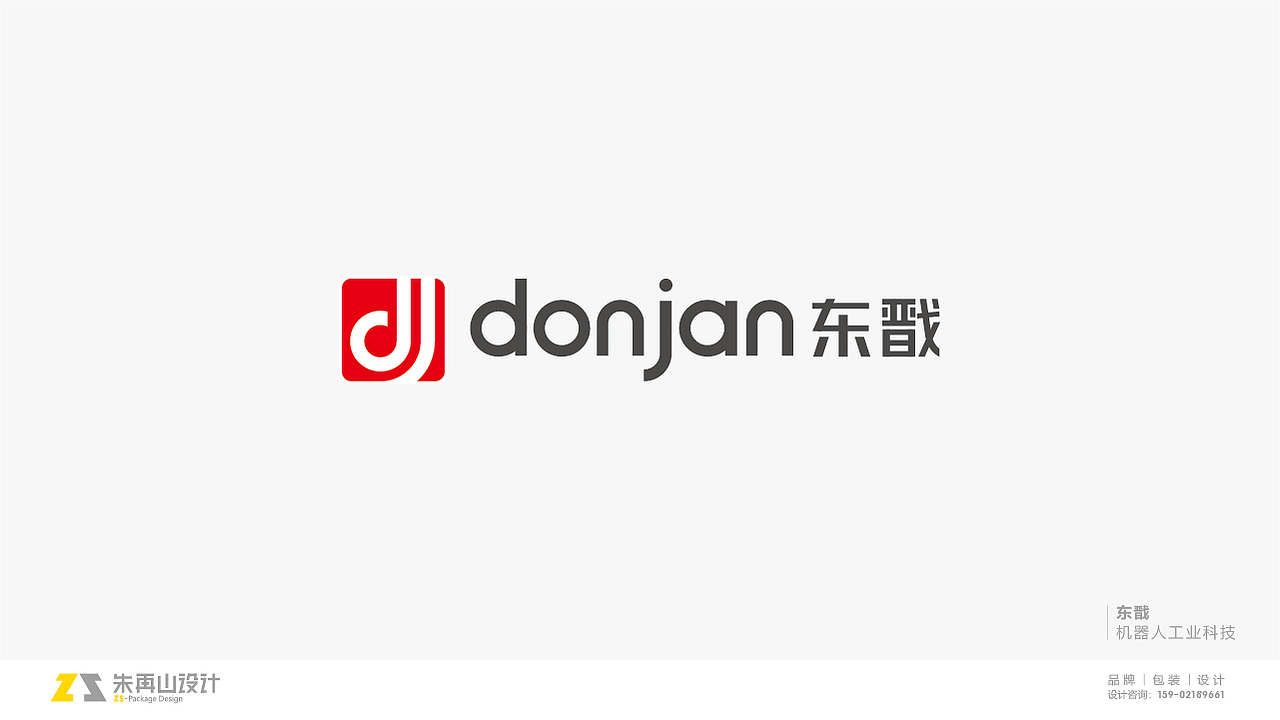 朱再山 | 2019-2020年 品牌logo设计汇总（图ZMjMyMTc0NTEy） - Logo - 站酷设计师朱再山品牌设计原创素材 - 站酷ZCOOL