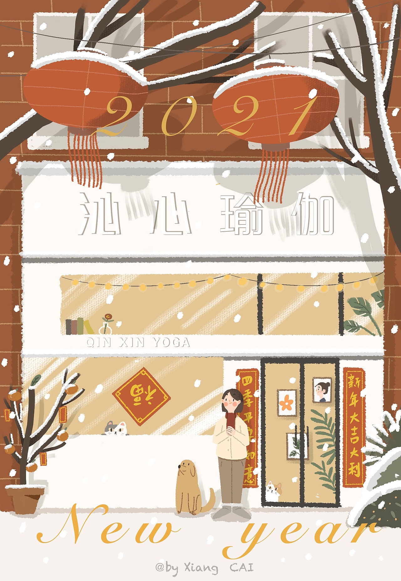 板繪/壁紙/海報/新年歷（圖ZMjM1Nzc0NTI0） - 創(chuàng)作習作 - 站酷設(shè)計師香菜的蛋炒飯店原創(chuàng)素材 - 站酷ZCOOL