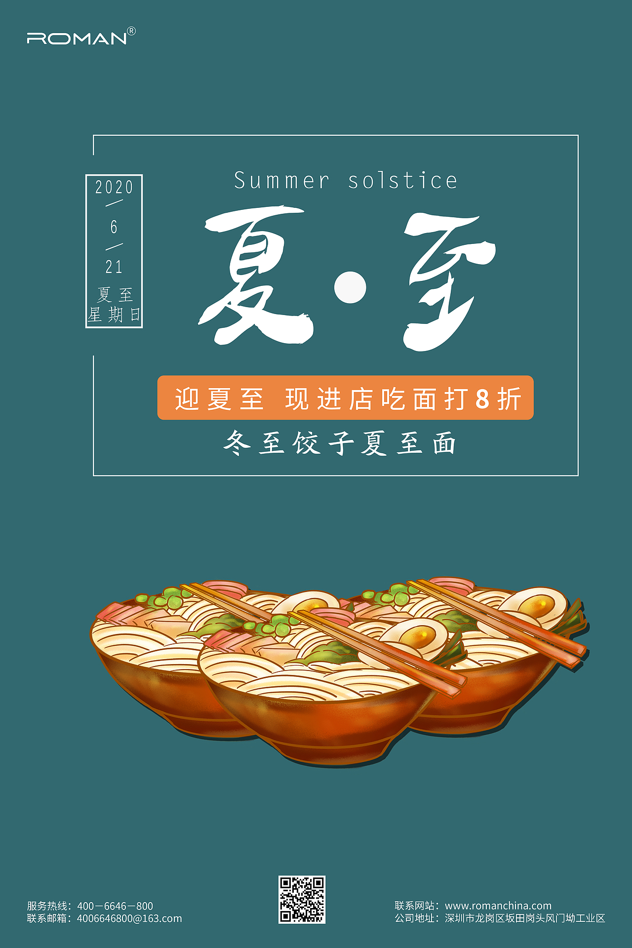 海报（图ZMjQ0NTgwMTky） - 海报 - 站酷设计师六识原创素材 - 站酷ZCOOL