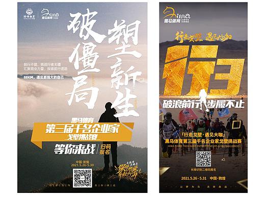 公司运营设计