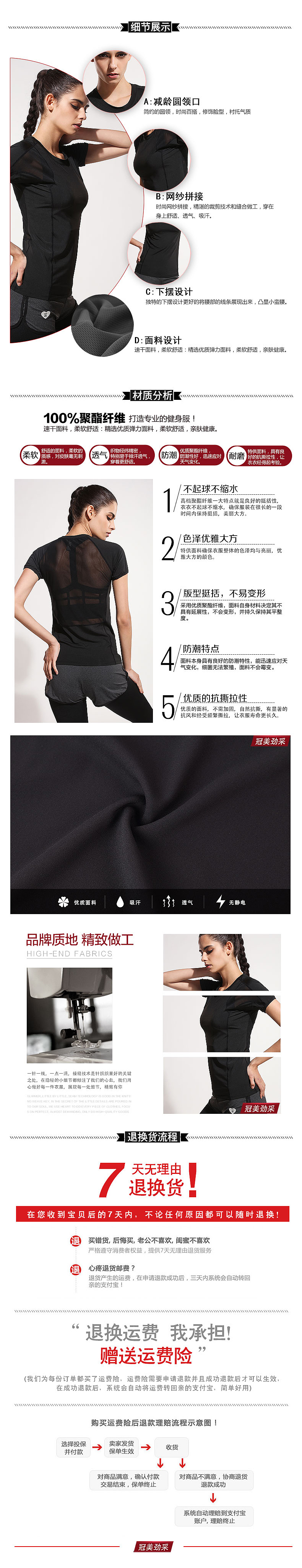 瑜伽服设计（图ZNzY4Njc1MDg=） - 电商 - 站酷设计师风花血夜原创素材 - 站酷ZCOOL