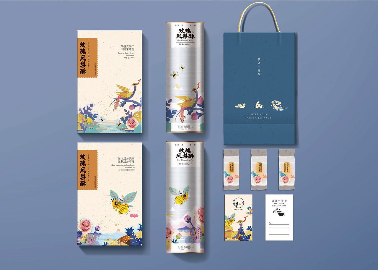 万卷酥屋-偶遇一卷酥（图ZMTg3MDg2NDky） - 包装 - 站酷设计师JustFunLab原创素材 - 站酷ZCOOL