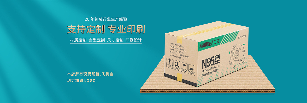 海报（图ZMjUxOTgxOTI0） - 电商 - 站酷设计师艾帝迈原创素材 - 站酷ZCOOL