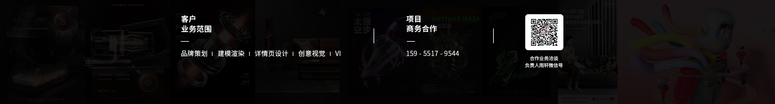 雨轩_的个人主页（封面预览） - 主页封面设置 - 站酷设计师雨轩_原创素材 - 站酷ZCOOL