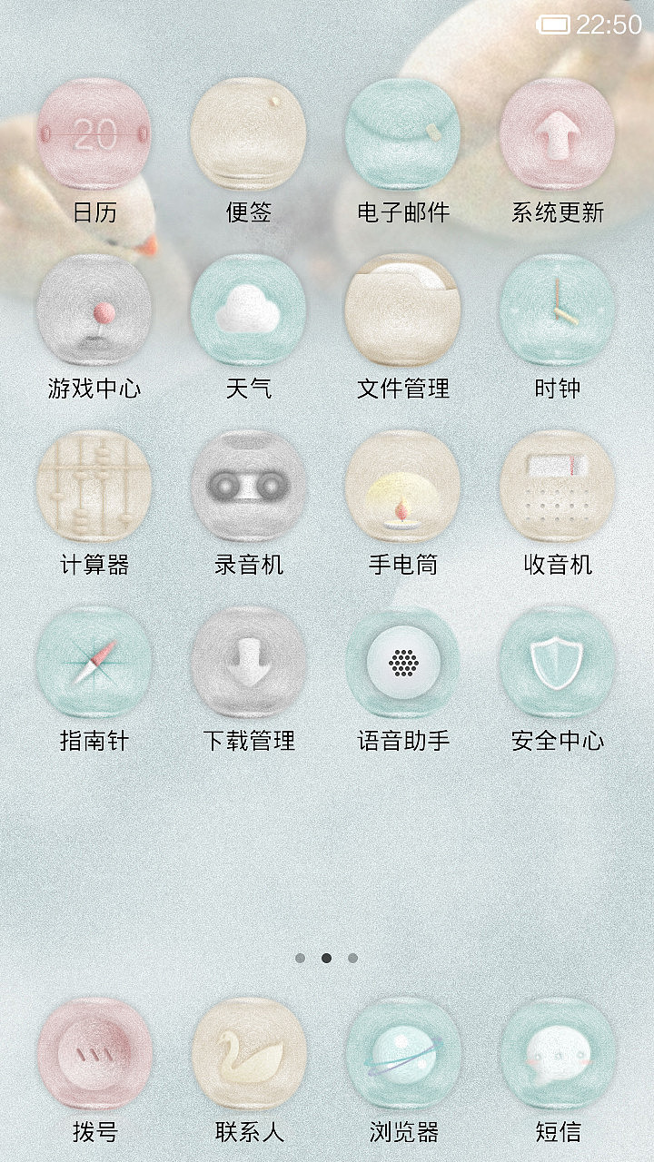 Downy（图ZMTc4NjYxNjQ=） - APP界面 - 站酷设计师ada_qio原创素材 - 站酷ZCOOL