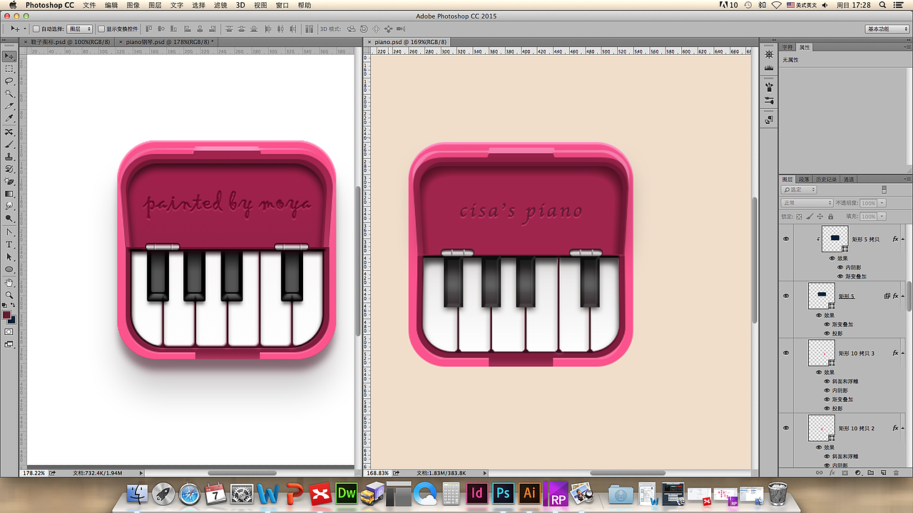 cisa’s piano（图ZNTMyNTg2ODg=） - 图标 - 站酷设计师careqin原创素材 - 站酷ZCOOL