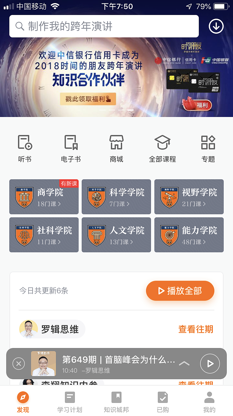 某app界面建议（图ZMTM5OTA0MjA0） - APP界面 - 站酷设计师是心流呀原创素材 - 站酷ZCOOL