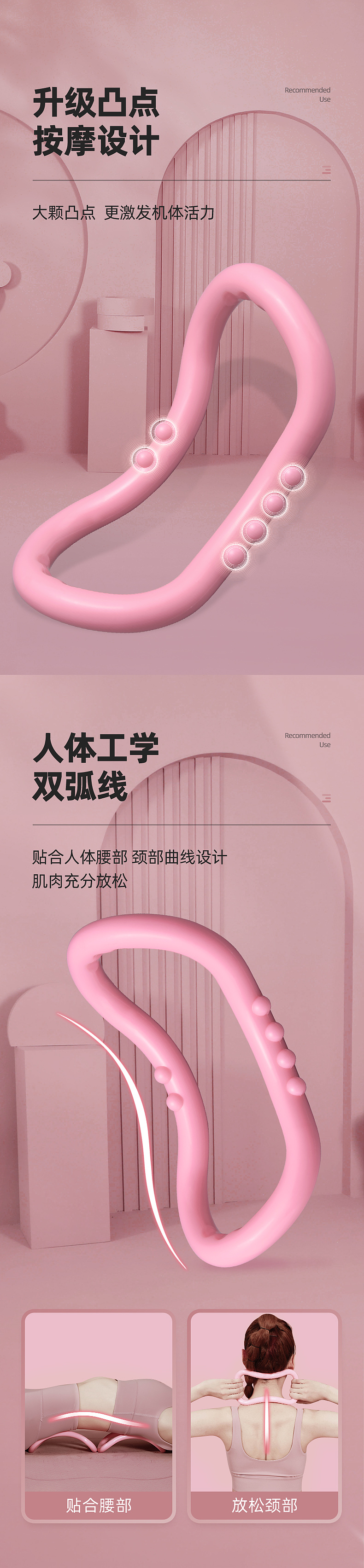 中欧-瑜伽环（图ZMjYwMzY1NTk2） - 电商 - 站酷设计师中欧瑜伽原创素材 - 站酷ZCOOL