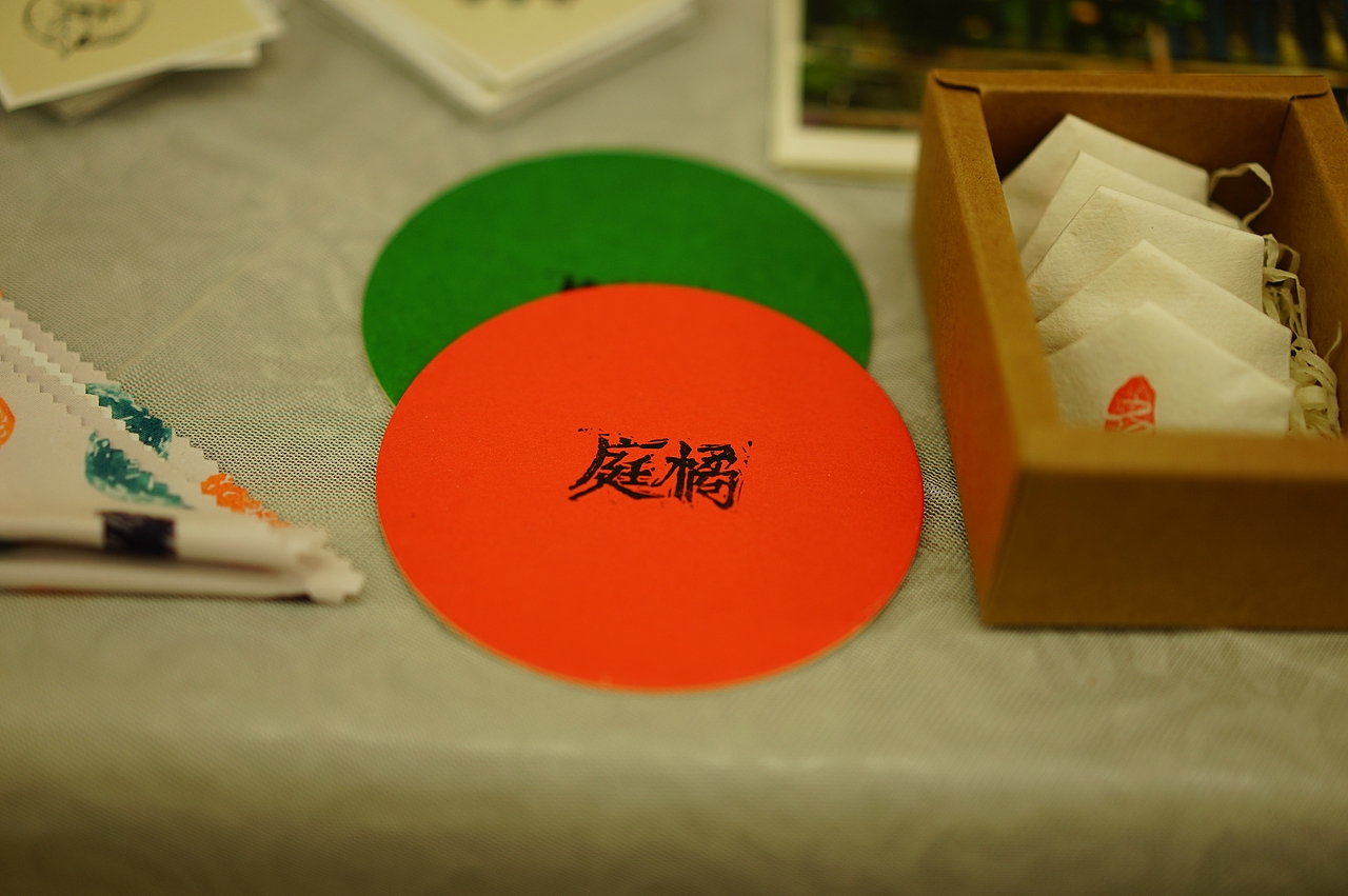 ＃2015毕业展＃华南师范大学 美术学院 视觉传达设计系（图ZMjg2MzMxNTY=） - 其他平面 - 站酷设计师spdesign原创素材 - 站酷ZCOOL