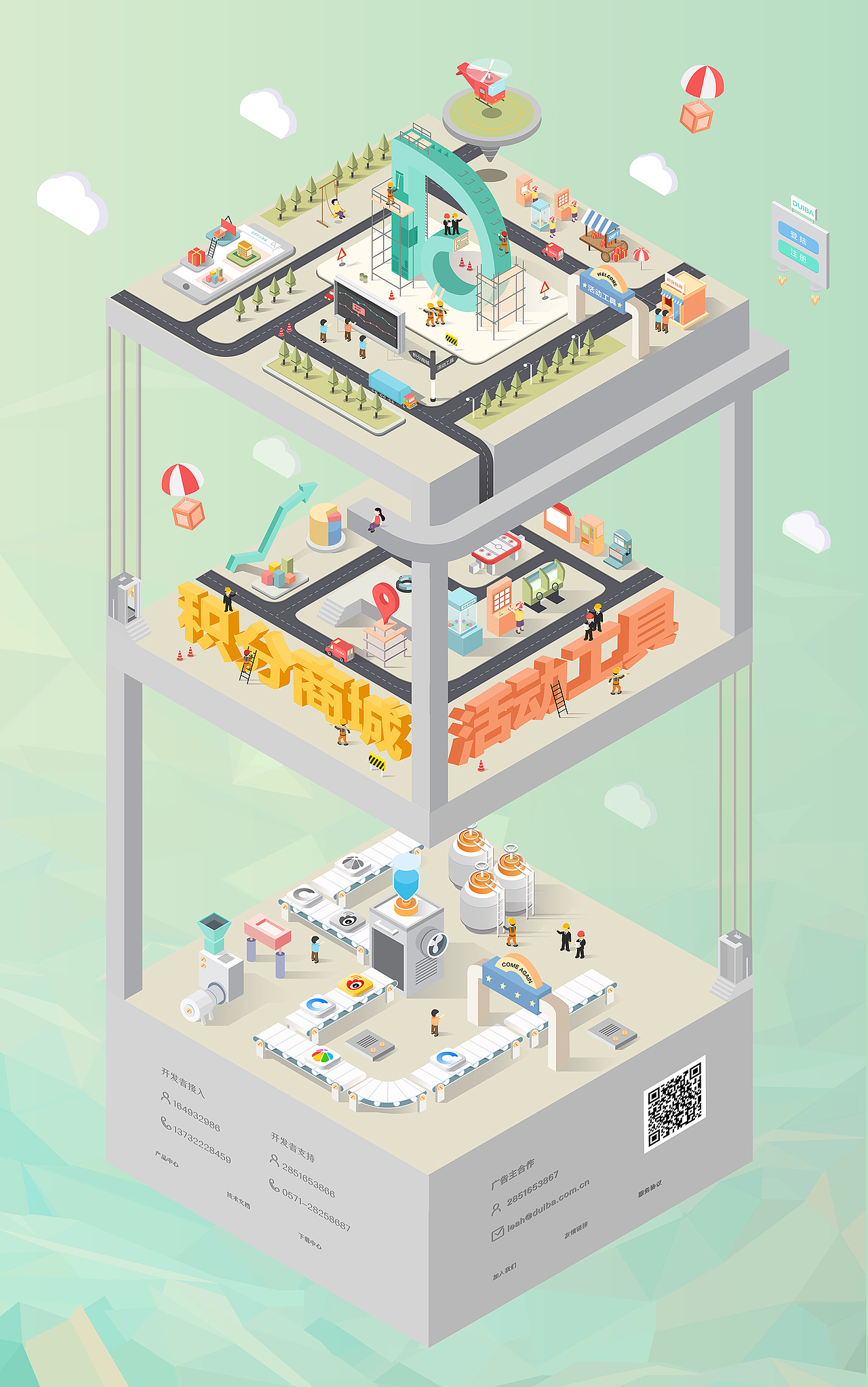 2.5d网站设计（图ZNzEzMTMxNTI=） - 其他UI - 站酷设计师WhoAmIiM原创素材 - 站酷ZCOOL