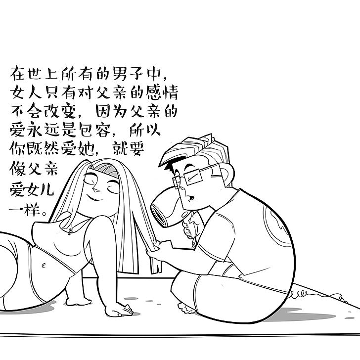 皇后陪着国王（图ZODE4MzkzNDA=） - 单幅漫画 - 站酷设计师helloelwen原创素材 - 站酷ZCOOL