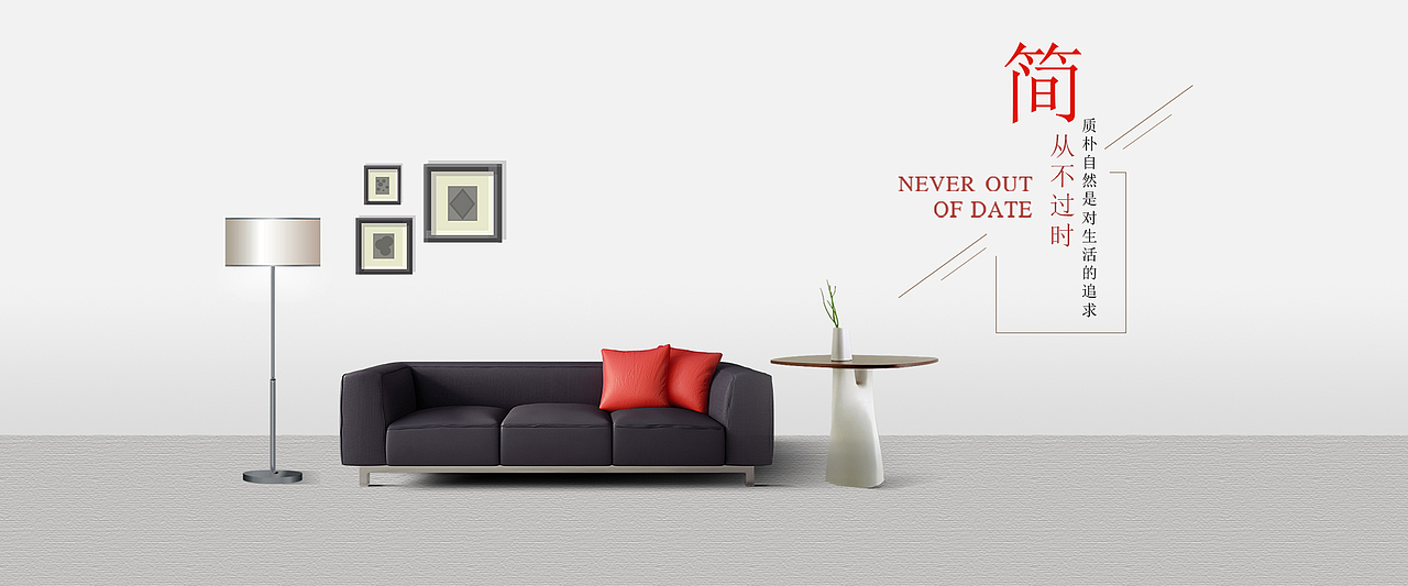 banner借鉴创作（图ZMTMwODQ5NjYw） - 电商 - 站酷设计师小小小小新啊原创素材 - 站酷ZCOOL