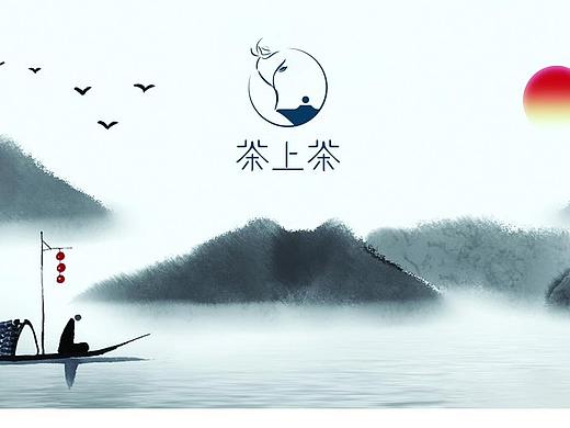 茶上茶（个人主页-ZMzc5ODMzMjg=） - Logo - 站酷设计师Chris94原创素材 - 站酷ZCOOL