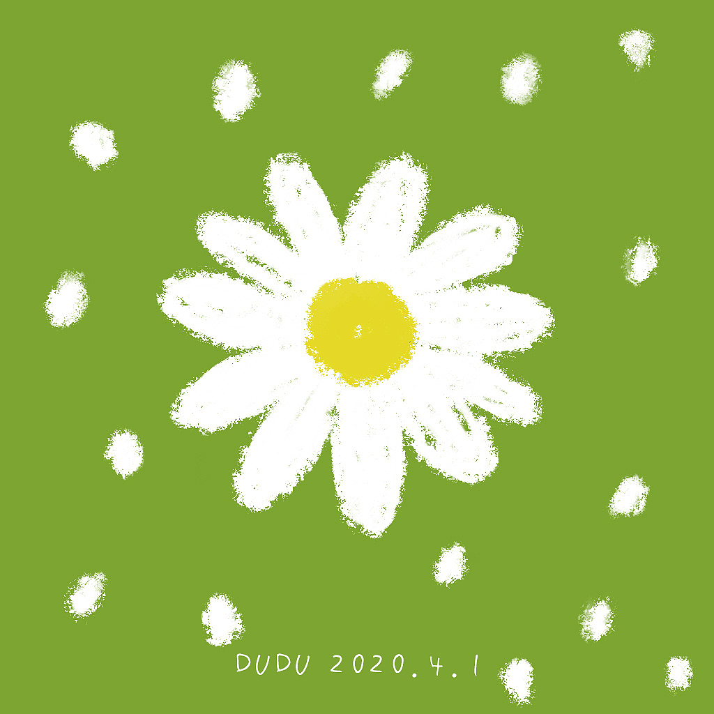 春天元素手绘九宫格