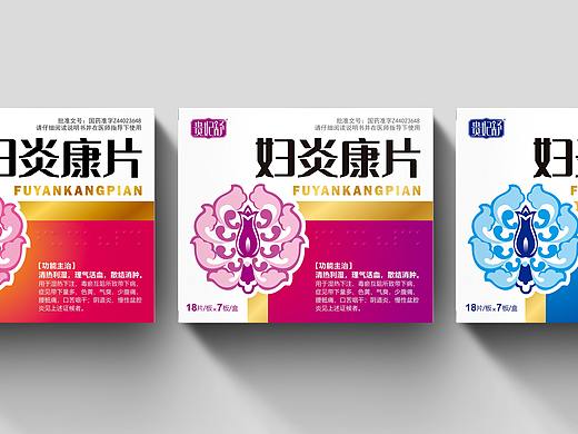 妇科药包装设计