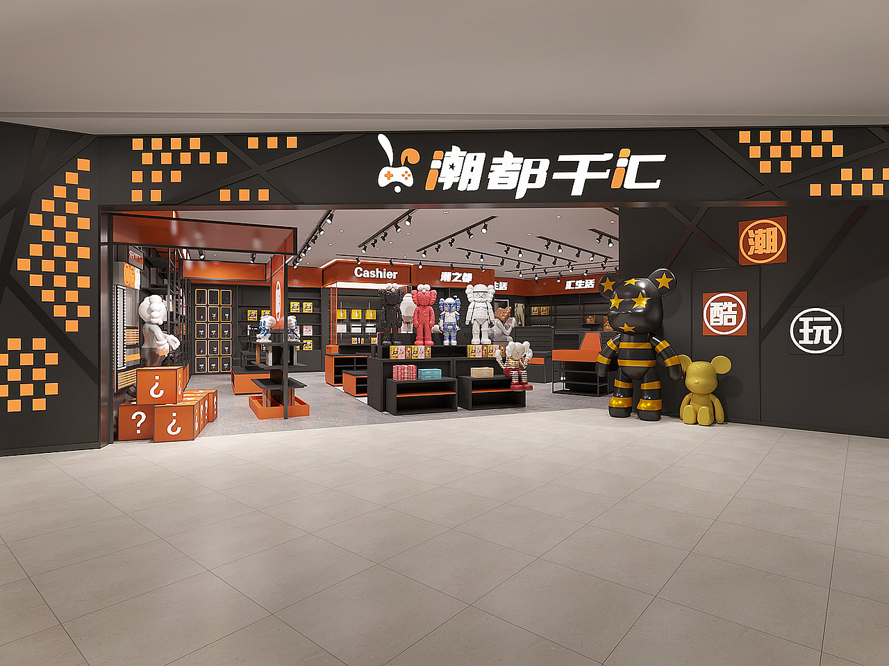 潮都千匯潮玩店（圖ZMjM1MDc0ODYw） - 家裝設(shè)計(jì) - 站酷設(shè)計(jì)師小四月design原創(chuàng)素材 - 站酷ZCOOL