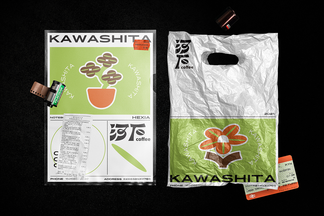 河下咖啡品牌设计 KAWASHITA COFFEE