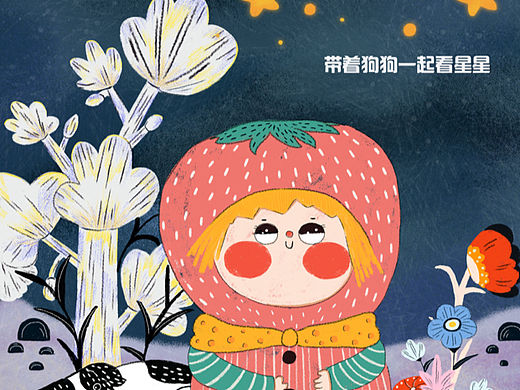 和狗狗一起看星星（个人主页-ZNjg2ODAwNDg=） - 其他 - 站酷设计师是小Q哦原创素材 - 站酷ZCOOL