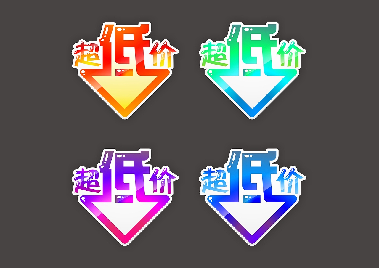 一组标识及标题,请大家点评!