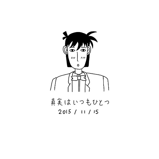 P O R T R A I T（图ZMzY5NzI1MTI=） - 新锐潮流插画 - 站酷设计师哦沫沫沫沫子原创素材 - 站酷ZCOOL